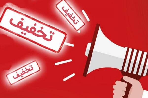 تخفیف لیوان یکبارمصرف کاغذی